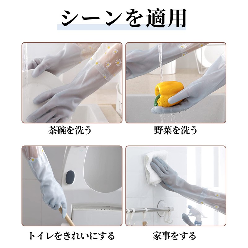 Doyime Rubber Gloves, Waterproof Gloves, Long, Non-slip, Rubber Gloves for