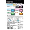 Kenko KLP-SCSRX100M7 LCD Screen Protector for SONY Cyber-shot RX100VII/VI/V/IV/IV/III/II/RX1 RII,
