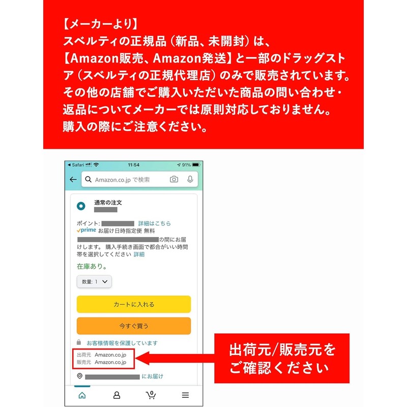 スベルティ 3倍 ぱっくん分解酵母 プレミアム 100粒 Svelty 3x Pakkun Decomposition Yeast