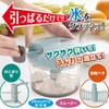 Takebara Cans Easy Crush Ice Chopper