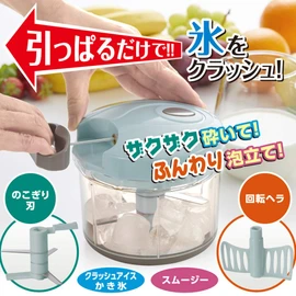 Takebara Cans Easy Crush Ice Chopper
