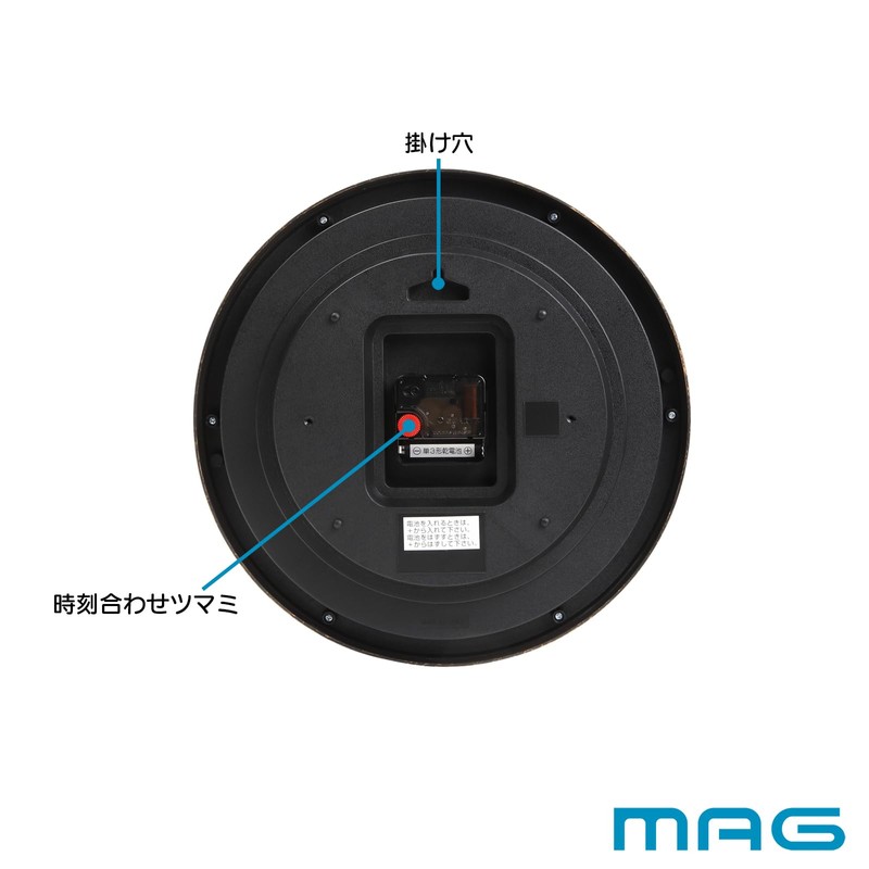 MAG W-772 BR-Z Wall Clock, Analog, Silent, Continuous Second Hand,