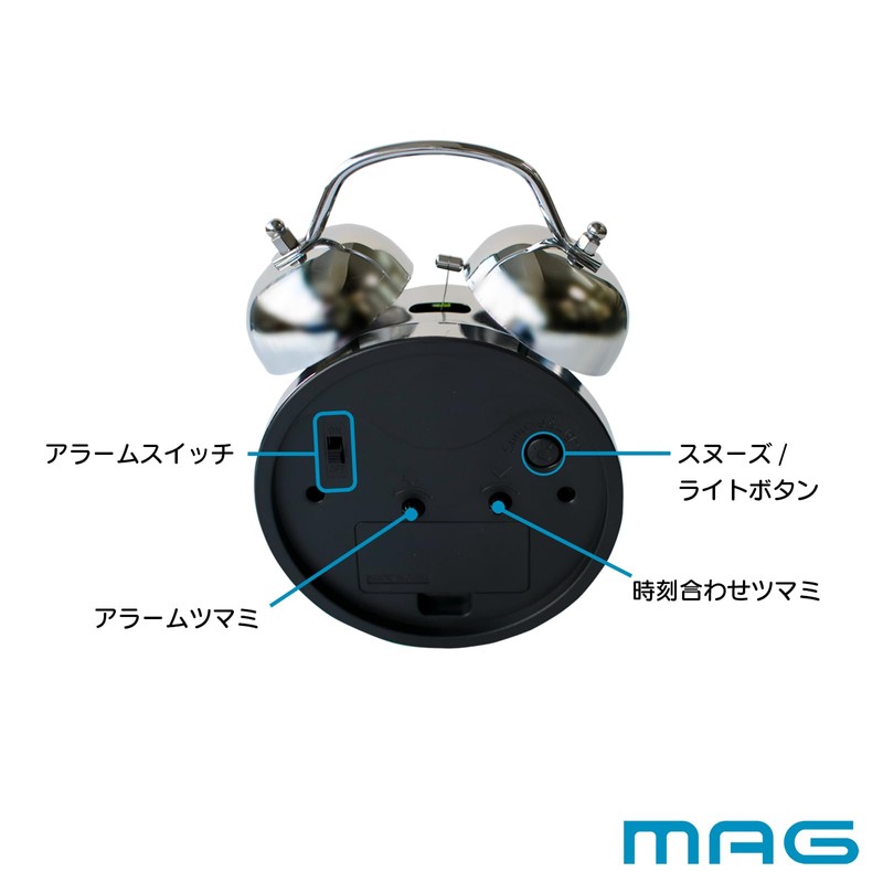 MAG Alarm Clock, Loud Volume Twin Bell, Analog, Easy to