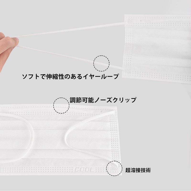 AI-Will Non-Woven Mask Cool Mask, 200 Sheets (50 Sheets x