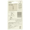 Braun Series 5 F/C52B-b Shaver Replacement Blade, Black, Brush Included