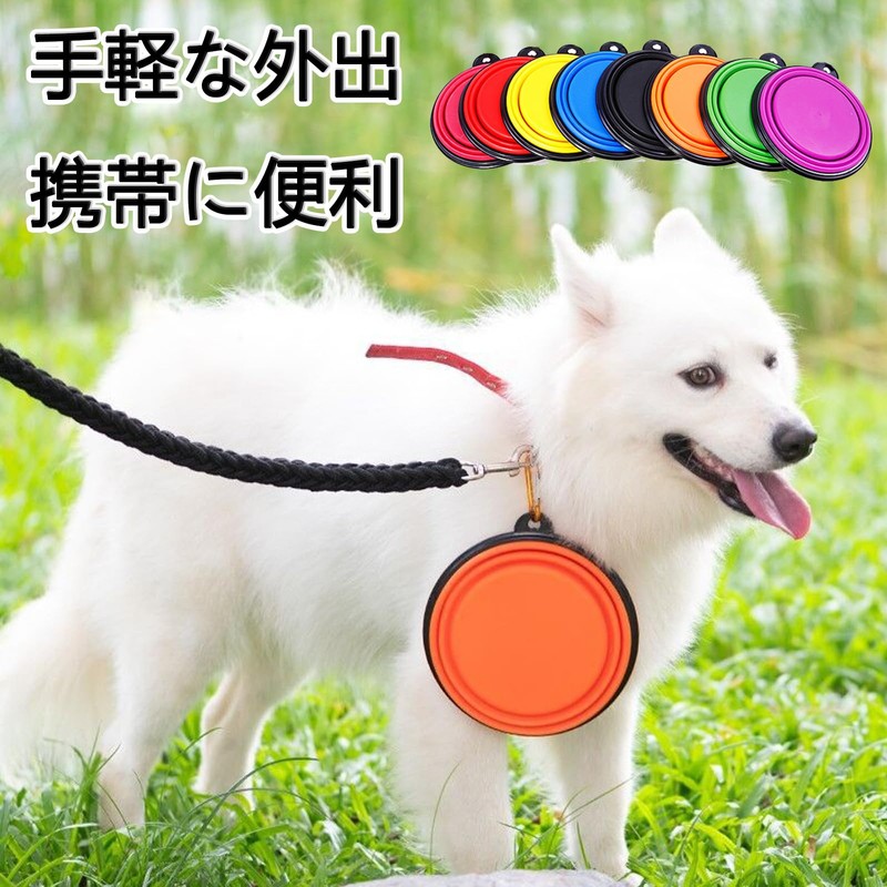 Foldable Pet Bowl for Dogs and Cats, 11.8 fl oz
