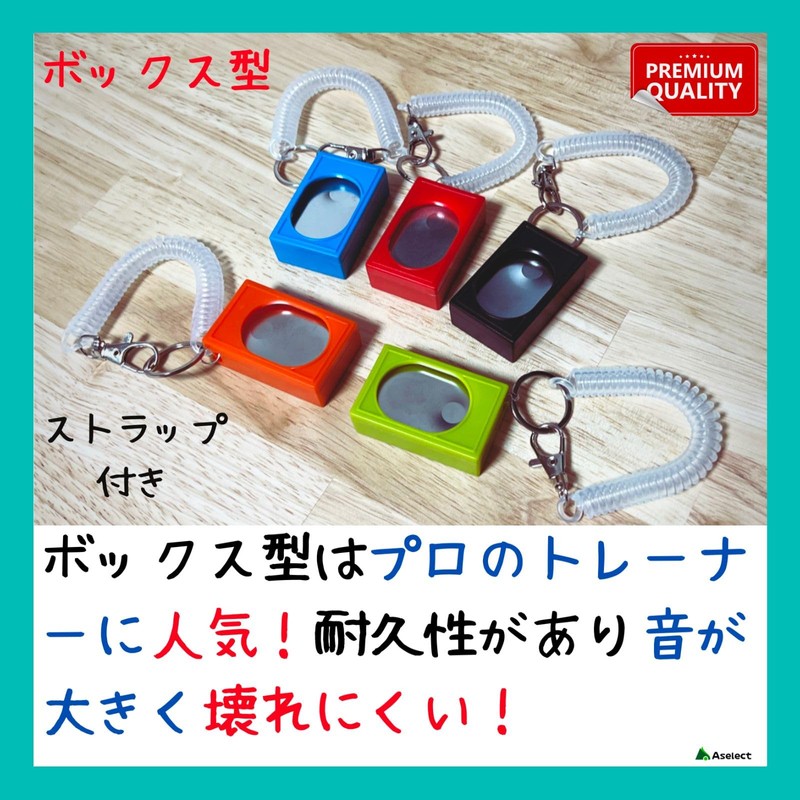 Aselect Clicker Dog Clicker Clicker Dog Clicker Bird Cat Clicker