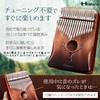 Hostaro Kalimba Thumb Piano, 17 Keys, Musical Instrument, Popular, with