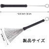 MNWMNW Drum Brush Wire Brush Drum Stick Brush Wire Brush