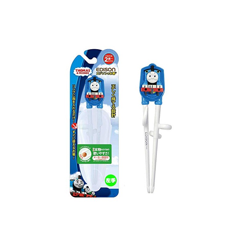 Edison Chopsticks [Left Hand] Thomas the Tank Engine with Exclusive