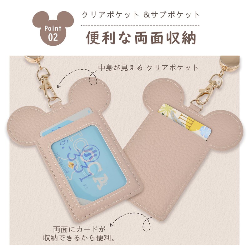 VEISEN Pass Case, Commuter Holder, Double-sided, Women's, Animal Print, C