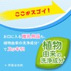 Pigeon Clear BABY 10.6 oz (300 g) Refill, Refill, Refreshes