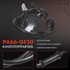 Frankberg 1 x ABS Sensor Front Left Compatible with Forester