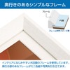 Hakuba FWMSG-01WT Mini Shikishi Frame MSG-01 White FWMSG-01WT Mini Shikikishi