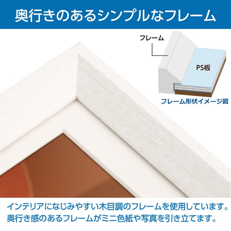 Hakuba FWMSG-01WT Mini Shikishi Frame MSG-01 White FWMSG-01WT Mini Shikikishi
