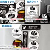 WIWISI Sign Plate Magnet Black Seal Acrylic 80MM Waterproof Weatherproof
