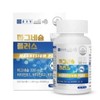 종근당 마그네슘 플러스 Jonggeun Dang Magnesium Plus