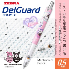 Zebra P-MA85-KU-LP Delgado 0.5mm Sanrio Chromi 50th Anniversary Light Pink Axis