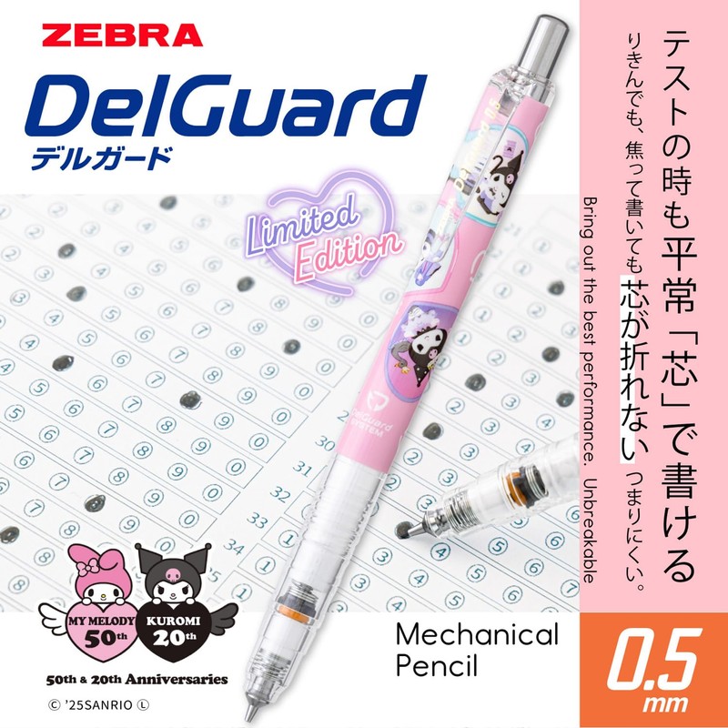 Zebra P-MA85-KU-LP Delgado 0.5mm Sanrio Chromi 50th Anniversary Light Pink