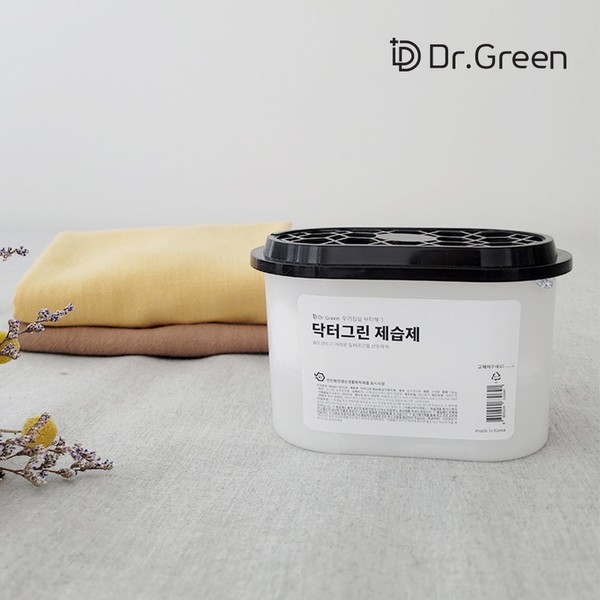 Dr. Green Wardrobe Shoe Cabinet Dehumidifier Moisture Remover 510ml x