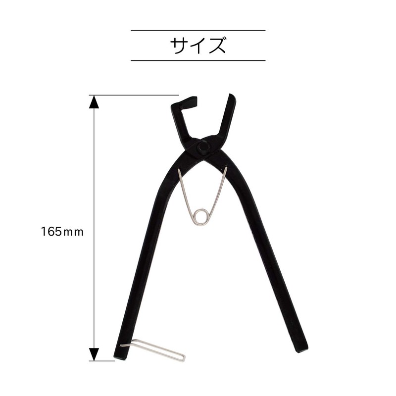 KIYOHARA BM01-11 Bagmeister Tip Pliers W40mm x H175mm x D15mm