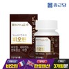 Jongkundang 3개월분 종근당 벤비티 프랑스산 비오틴 100% 90정 1박스 /