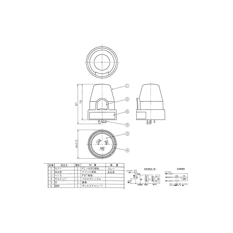 東芝raitekku Rainproof Shape V puraguinfotosuitti osb1063