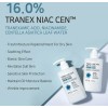 Crema Corporal De Acido Tranexamico Despigmentante 300ml
