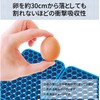 MCC Y0003 Gel Cushion (Folding) with Carrying Case, Seat Cushion,