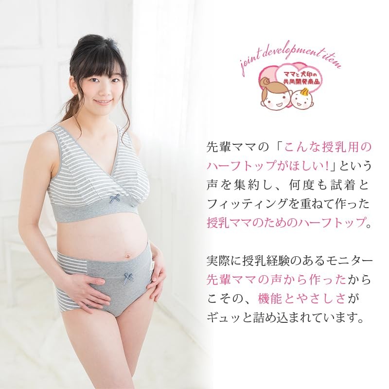 Inujirushi Honpo BR1624 Half Top for Nursing Moms LL Pink