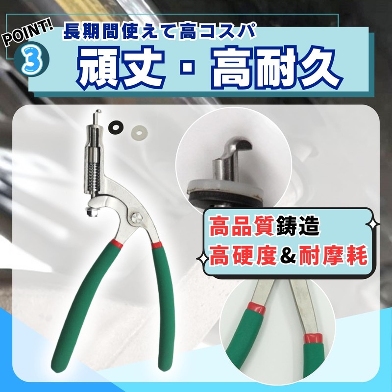 Snuglife Clip Hole Repair Tool Dent Repair Puller Car Dent