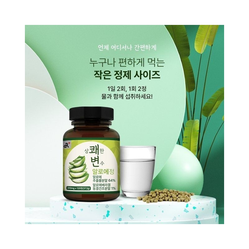 두리농산 Refreshing Variable Aloe Tablet 2 Type A (360 tablets
