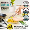 Plus Kitchen Scissors, Disassembly, Dishwasher Safe, Stress-Free Cut, Fit Cut
