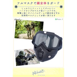 Nicheez Airsoft Full Face Mask Touring Goggles Removable (Silver)