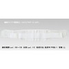 Waist Fixed Belt Fit Light LL / 8-1639-04
