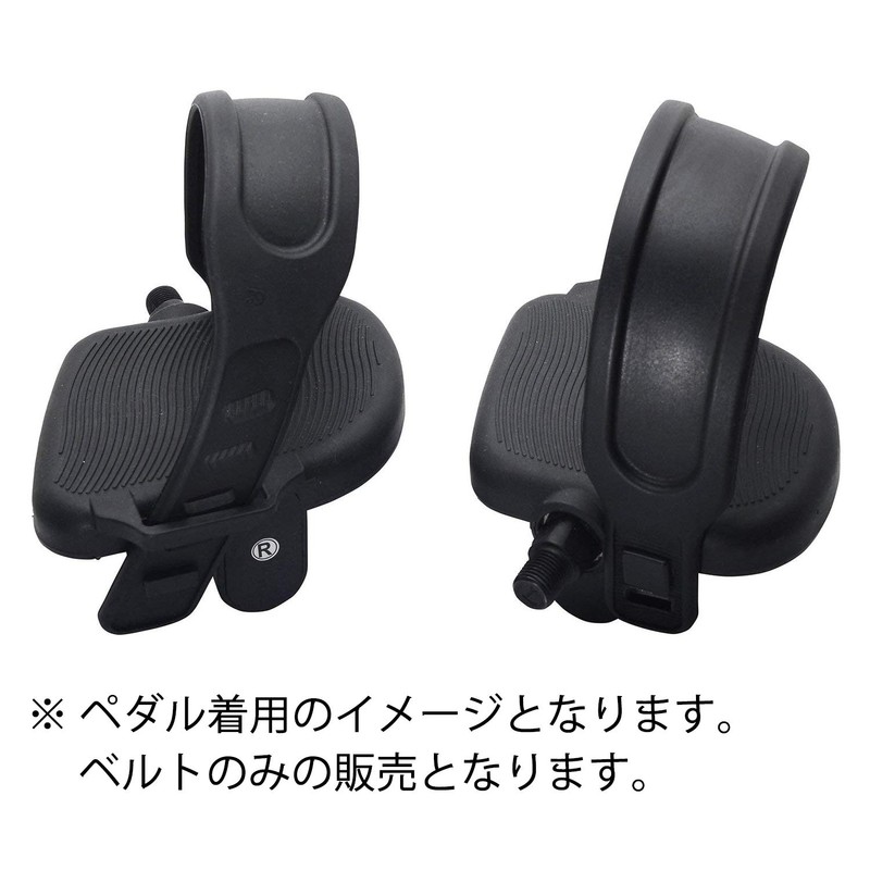monolife Pedal Belt, Exercise Bike Compatible, Replacement Pedal Strap, Left
