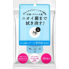 AG 24 Cool Clear Shower Sheets, 10 Count