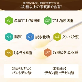 山田養蜂場 ローヤルハネムーン＜140ｇ入＞