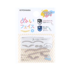 KIYOHARA Oshinui Face Applique Patch, Iron-on, S Size, GB Eyebrow Assorted, 4 Pieces, NUIW-25