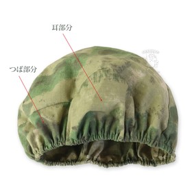 SHENKEL M88 US Army Fritz A-TACS FG met-007fg Helmet Cover