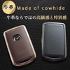 MKMC Smart Key Case Cover Aluminum Leather Material CX60 CX5