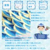 Genki Doll Workshop Koinobori Golden Longevity Carp Streamer, 4.9 ft