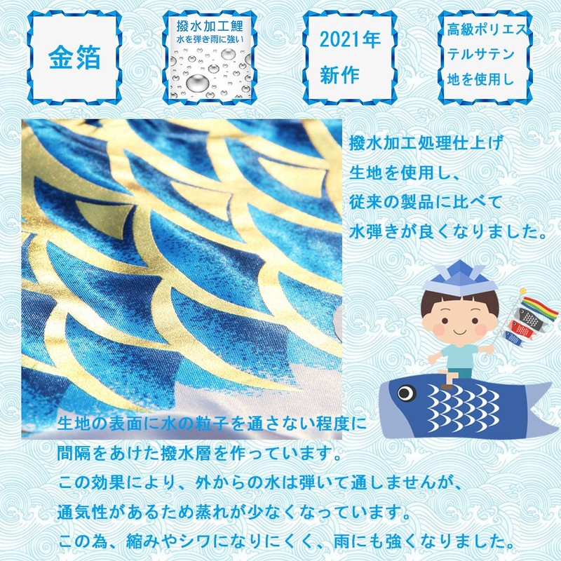 Genki Doll Workshop Koinobori Golden Longevity Carp Streamer, 4.9 ft