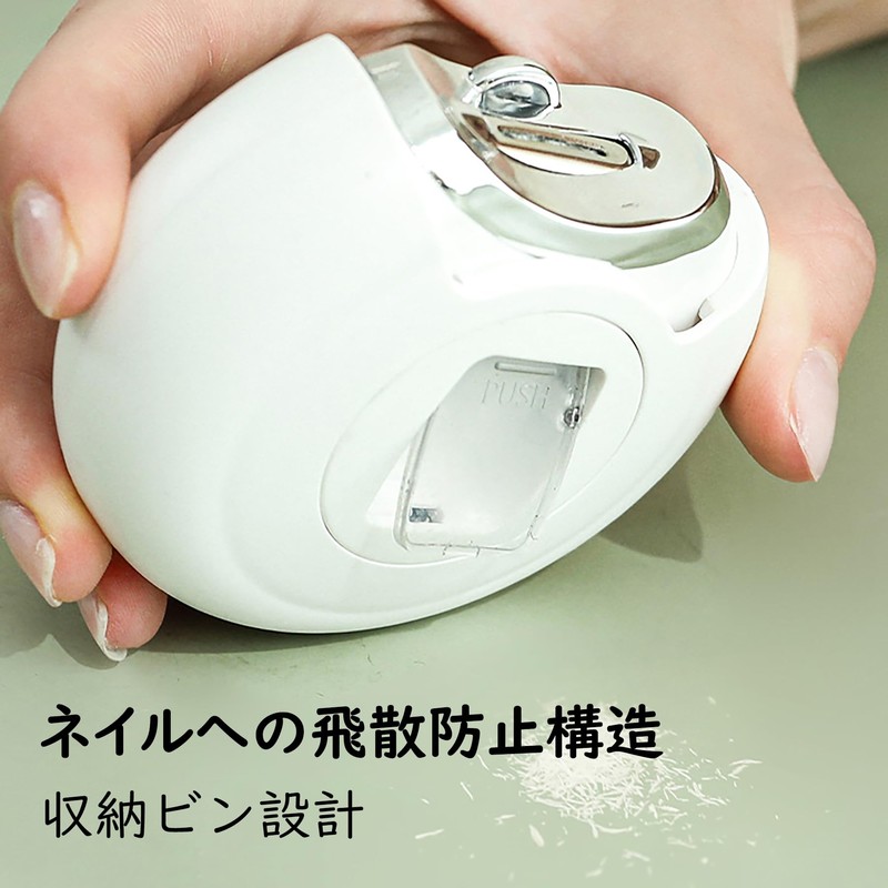 (2025 Improved Version) Electric Nail Clipper, Electric Nail Sharpener, Automatic