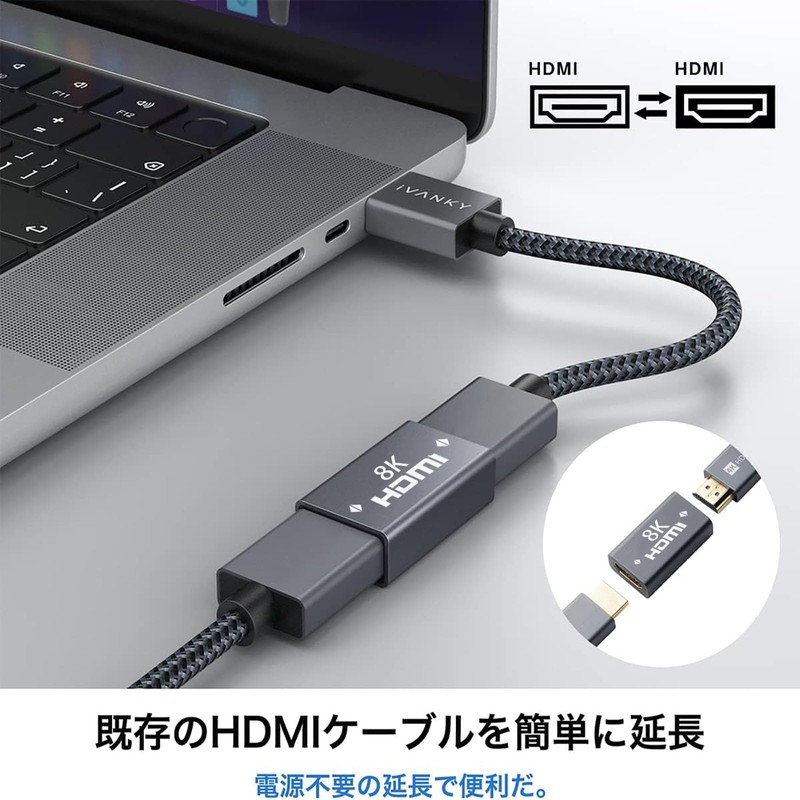 TRkin HDMI Extension Connector HDMI Adapter (Female-Female) 8K 60 Hz