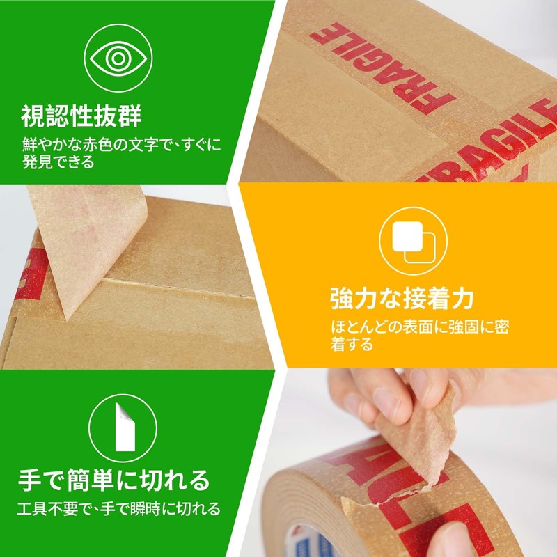 ADHES Eco Biodegradable Craft Tape Fragile Tape Paper Tape 50mm