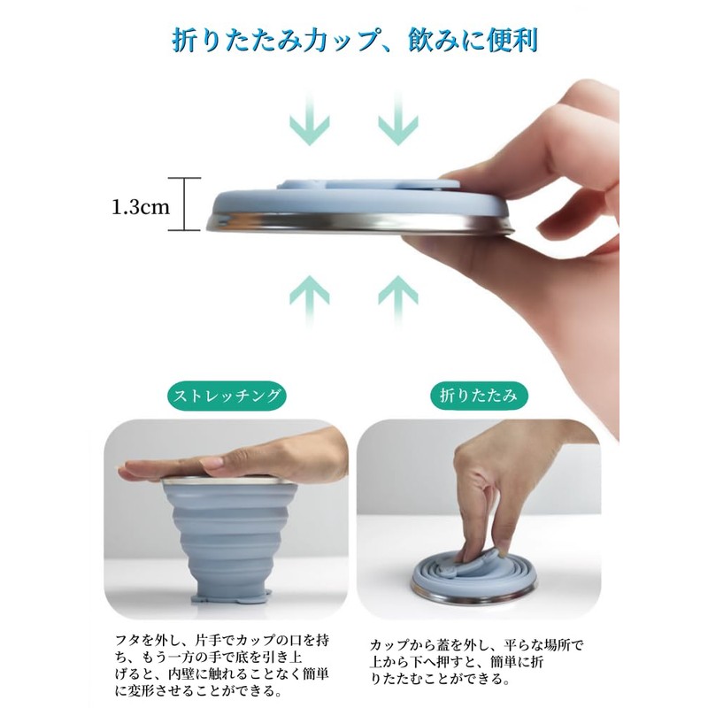 Folding Cup, Folding Cup with Lid, Lightweight, Heat Resistant, Foldable