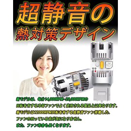 WENLE Super Cancellation Technology T20 Pinch Differential LED Turn Signal, Amber/Orange, Built-in Canceller, Cooling Fan, High Brightness 7035 LED Chip, Non-Polarity, Built-in High Fla Prevention