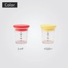 Marna K692Y My Dressing Cup (with Recipes / Yellow) with
