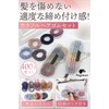 Fogman Hair Clips, Large Capacity, Colorful, Simple, Round, Cute, Set
